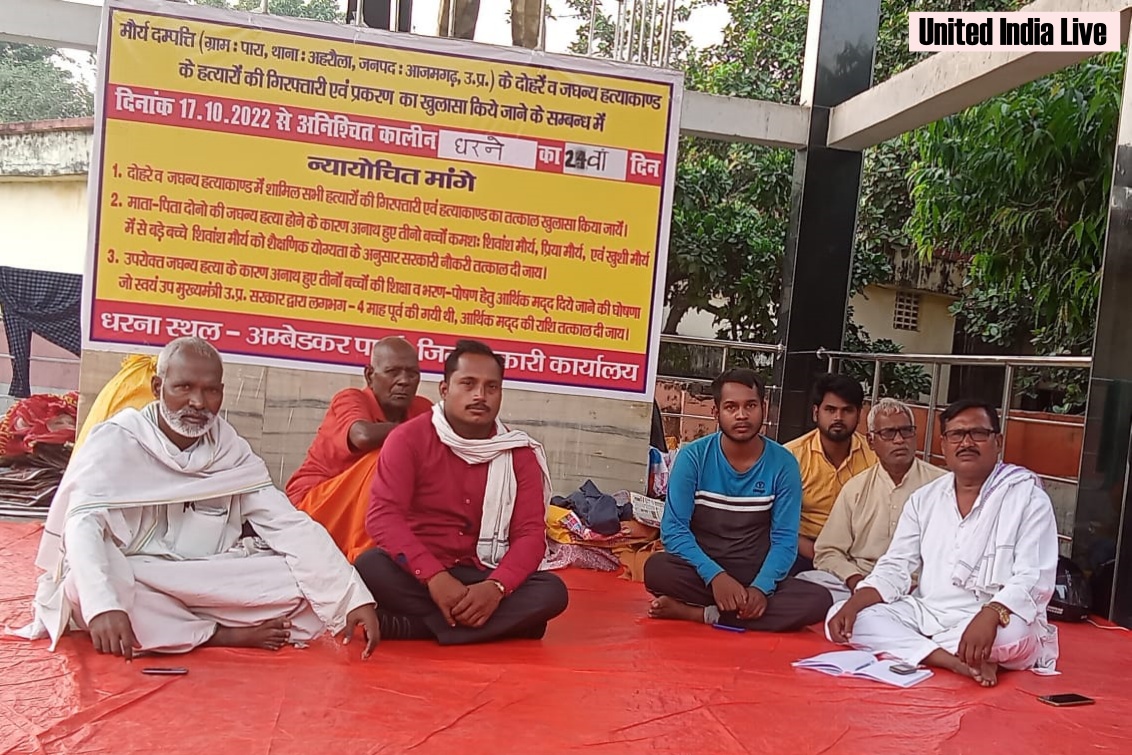 azamgarh news
