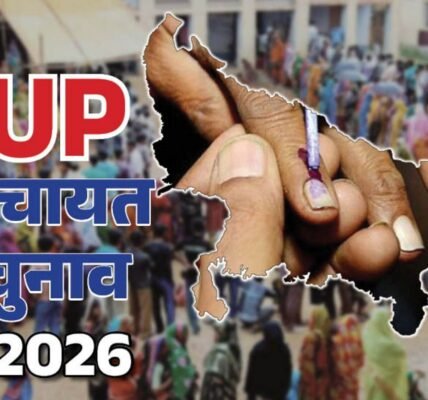 U.P. Panchayat election 2026