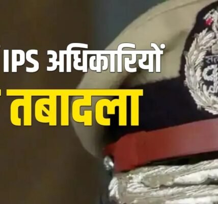 UP government reshuffles