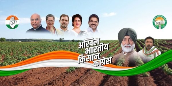 Aicc News: पश्चिमी उत्तर प्रदेश किसान कांग्रेस की चुनावी संरचना और किसान अधिकार अभियान का शुभारंभ 25 अगस्त को 1 488175211 991949933112001 8716067858960037152 n